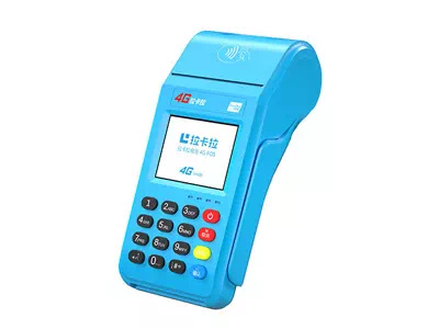 元宝山拉卡拉传统大POS机